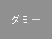 高所設置窓の掃除(無料)