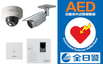 販売製品