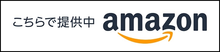 amazon business