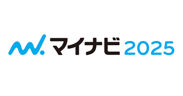 マイナビ2025