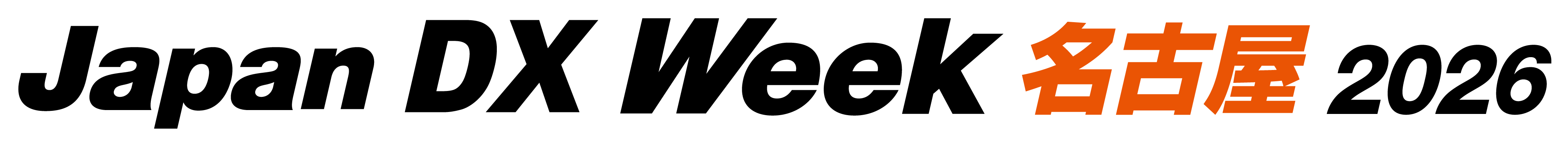 Japan IT Week・Japan DX Week