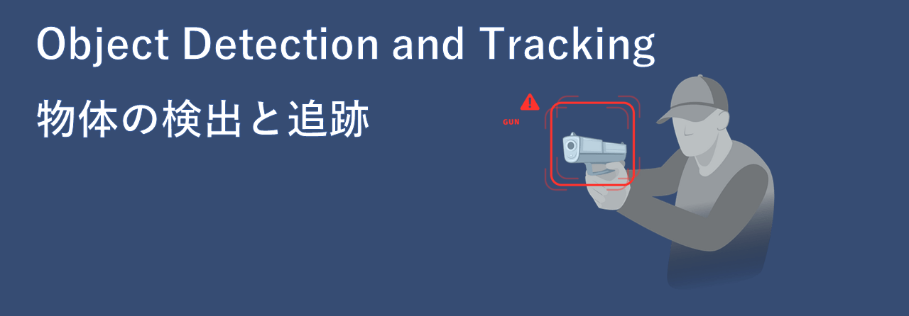 Object_Detection_and_Tracking