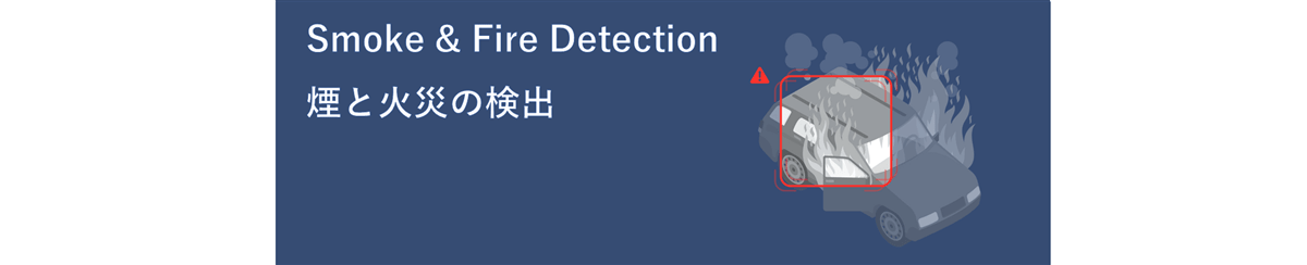 Smoke_fire_detection