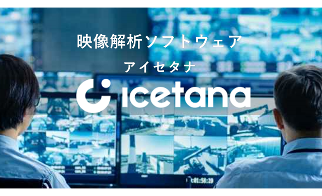 icetana