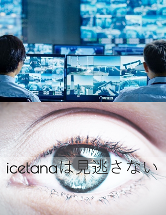 icetana