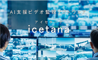 icetana