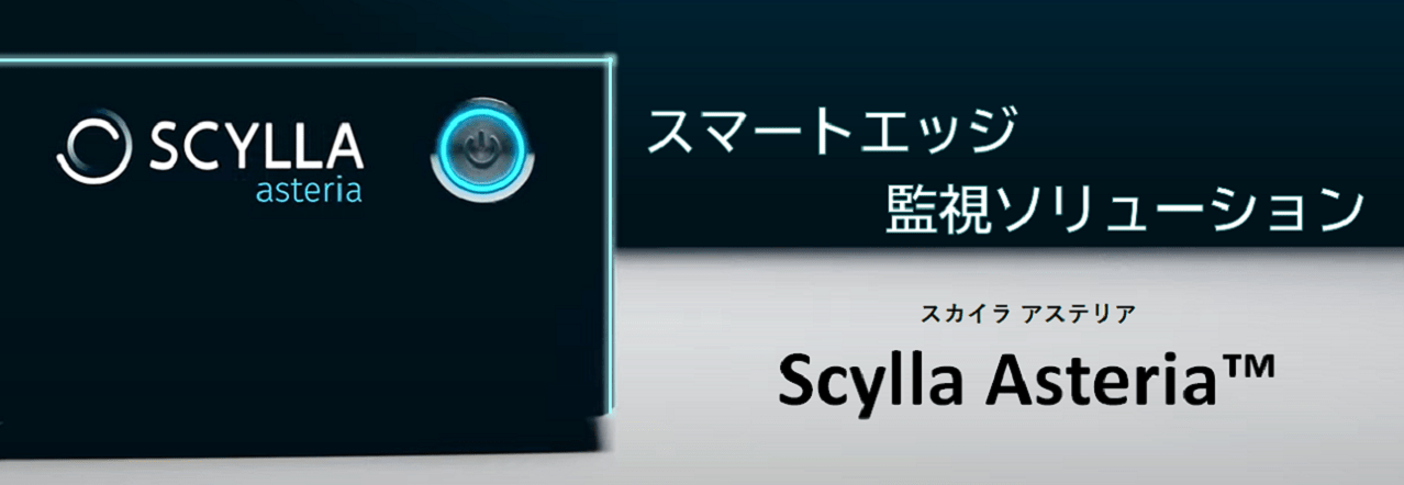 scylla_point