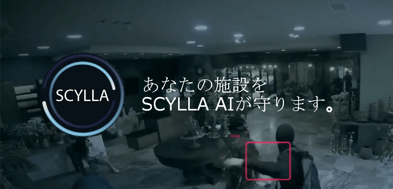 scylla_top